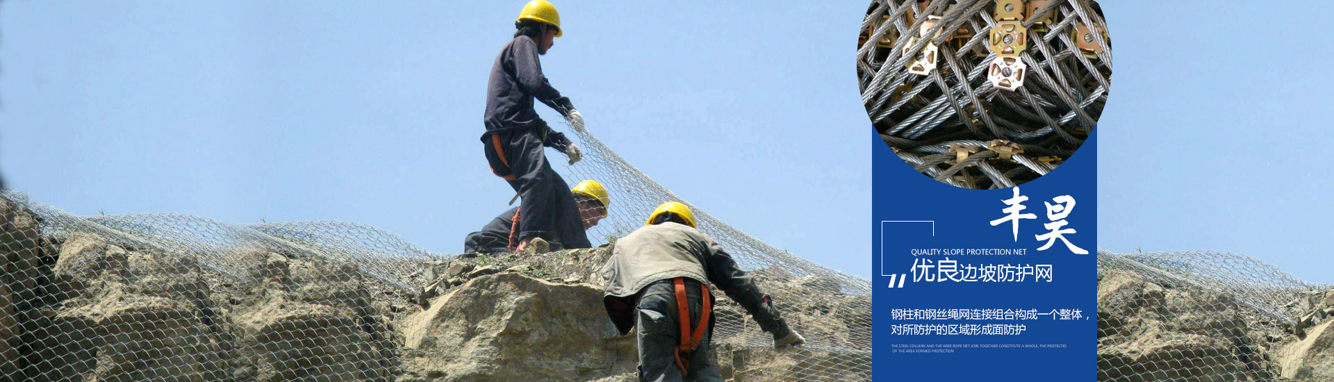 四川豐昊石籠網(wǎng)